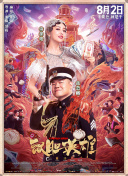 邻居她今天真美